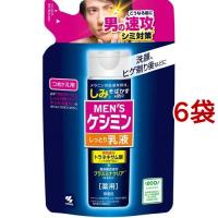 メンズケシミン しっとり乳液 つめかえ用 ( 100ml*6袋セット )/ ケシミン | 爽快ドラッグ