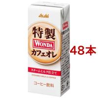 ワンダ 特製カフェオレ 紙パック ( 200ml*48本セット )/ ワンダ(WONDA) | 爽快ドラッグ