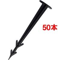 セフティ-3 シート押え 11cm ( 10本入*5コセット )/ セフティー3 | 爽快ドラッグ