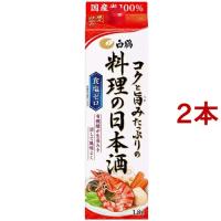 白鶴 コクと旨みたっぷりの料理の日本酒 ( 1.8L*2本セット )/ 白鶴 | 爽快ドラッグ