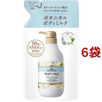 ダイアン ボタニカル ボディミルク フルーティピュアサボンの香り 詰め替え ( 400ml*6袋セット )/ モイスト・ダイアン ボタニカル | 爽快ドラッグ