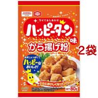 ハッピーターン味から揚げ粉 ( 80g*2袋セット )/ 昭和(SHOWA) | 爽快ドラッグ