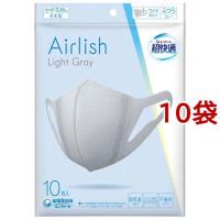 超快適Airlish ライトグレー ふつう ( 10枚入*10袋セット )/ 超快適マスク | 爽快ドラッグ