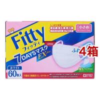 フィッティ 7DAYSマスク EXプラス ホワイト やや小さめ ( 60枚入*4箱セット )/ フィッティ | 爽快ドラッグ