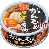 ふる里 がんもと里芋の煮物 ( 70g*48缶セット )/ ホテイフーズ | 爽快ドラッグ