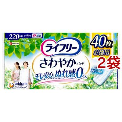 ライフリー さわやかパッド 220ccの商品一覧 通販 - Yahoo!ショッピング