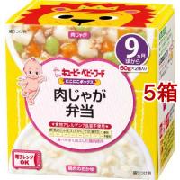 キユーピーベビーフード にこにこボックス 肉じゃが弁当 ( 60g*2個入*5箱セット )/ キユーピー にこにこボックス | 爽快ドラッグ