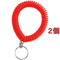 ブレスレッドキーホルダー レッド KW-84 ( 1コ入*2コセット ) | 爽快ドラッグ