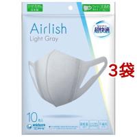 超快適 Airlish Light Gray 大きめ ( 10枚入*3袋セット )/ 超快適マスク | 爽快ドラッグ