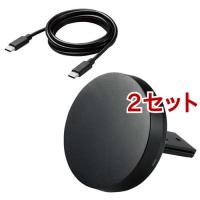 エレコム ワイヤレス充電器 7.5W マグネット式 卓上 スタンド 壁掛け ブラック ( 2セット )/ エレコム(ELECOM) | 爽快ドラッグ