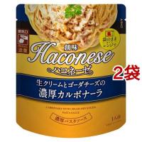 Haconese 生クリームとゴーダチーズの濃厚カルボナーラ ( 115g*2袋セット )/ Haconese(ハコネーゼ) | 爽快ドラッグ