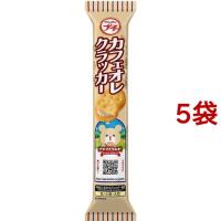 プチカフェオレクラッカー ( 40g*5袋セット )/ ブルボン プチシリーズ | 爽快ドラッグ