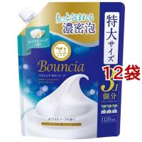 バウンシア ボディソープ ホワイトソープの香り詰替 大容量 ( 1120ml*12袋セット )/ バウンシア | 爽快ドラッグ