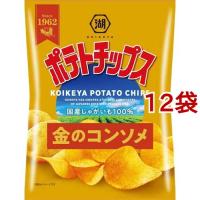 湖池屋 ポテトチップス 金のコンソメ ( 60g*12袋セット )/ 湖池屋(コイケヤ) | 爽快ドラッグ