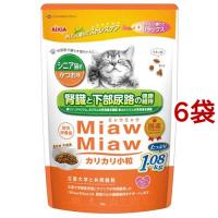 MiawMiaw カリカリ小粒 シニア猫用 かつお味 ( 1.08kg*6袋セット )/ ミャウミャウ(Miaw Miaw) | 爽快ドラッグ