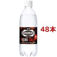 ウィルキンソン タンサン ゼロコーラ 炭酸水 ( 500ml*48本セット )/ ウィルキンソン ( 炭酸水 炭酸 コーラ ) | 爽快ドラッグ