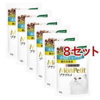 モンプチ プチグルメ あらほぐしツナ ( 50g*6袋入*8セット )/ モンプチ | 爽快ドラッグ