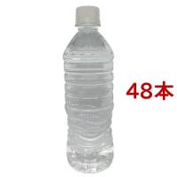 天然シリカ水 ラベルレス ( 500ml*48本セット ) | 爽快ドラッグ