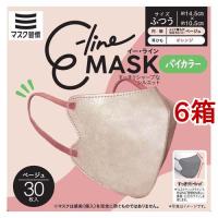 マスク習慣 イーラインマスク ベージュ*オレンジ ( 30枚入*6箱セット ) | 爽快ドラッグ