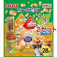 いなば ちゅ〜るビッツ 乳酸菌1.4兆個 とりささみバラエティ ( 12g*28袋入*2セット )/ ちゅ〜る | 爽快ドラッグ