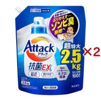 アタック 抗菌EX 洗濯洗剤 つめかえ用 メガサイズ ( 2.5kg×2セット )/ アタック | 爽快ドラッグ