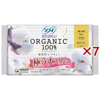 ソフィ はだおもい オーガニックコットン 極うすスリム 175 羽なし 生理用 ( 30枚入×7セット )/ ソフィ | 爽快ドラッグ