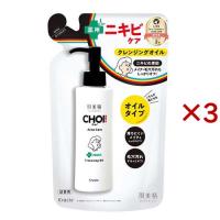 肌美精 CHOIクレンジングオイル 薬用ニキビケア 詰替用 ( 130ml×3セット )/ 肌美精 | 爽快ドラッグ