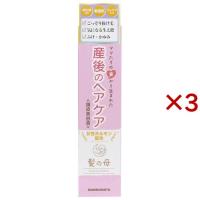 髪の母 ヘアエッセンス ( 150ml×3セット )/ 加美乃素 | 爽快ドラッグ