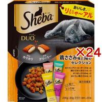 シーバ デュオ 鶏ささみ味と海のセレクション ( 200g×24セット )/ シーバ(Sheba) | 爽快ドラッグ