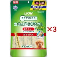 ペットキッス 食後の歯みがきガム 低カロリー 超小型犬用 ( 90g×3セット )/ ペットキッス | 爽快ドラッグ