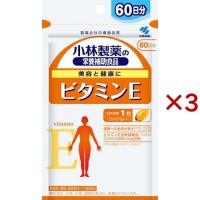 小林製薬の栄養補助食品 ビタミンE ( 60粒入×3セット )/ 小林製薬の栄養補助食品 | 爽快ドラッグ