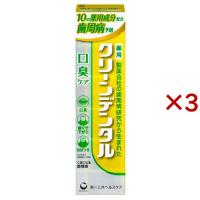 クリーンデンタル 口臭ケア ( 100g×3セット )/ クリーンデンタル | 爽快ドラッグ