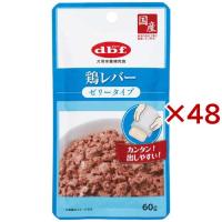 デビフ 鶏レバー ゼリータイプ 犬用 ( 60g×48セット ) | 爽快ドラッグ