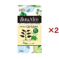 アースガーデン 園芸用品 ボタナイス 土からわいた コバエ退治 置くだけ 粘着剤タイプ ( 12個入×2セット )/ アースガーデン | 爽快ドラッグ