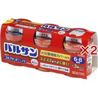 (第2類医薬品)バルサンSPジェット 6-8畳用 ( 3個入×2セット(1個20g) )/ バルサン | 爽快ドラッグ