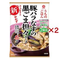 キッコーマン うちのごはん スープおかずの素 豚バラなすの黒ごま担々スープ ( 110g×2セット )/ うちのごはん | 爽快ドラッグ