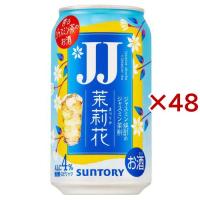 JJ 茉莉花 ジャスミン焼酎のジャスミン茶割 ( 24本×2セット(1本335ml) ) | 爽快ドラッグ