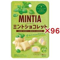 ミンティア ミントショコレット リーフミント×ホワイトチョコ ( 25g×96セット ) | 爽快ドラッグ