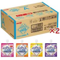 明治 メイバランス ソフト ゼリー バラエティBOX A ( 24個入×2セット(1個125ml) )/ メイバランス | 爽快ドラッグ