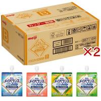 明治 メイバランス ソフト ゼリー バラエティBOX B ( 24個入×2セット(1個125ml) )/ メイバランス | 爽快ドラッグ
