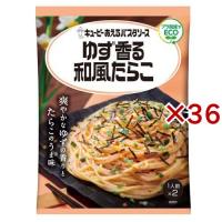 キユーピー あえるパスタソース ゆず香る和風たらこ ( 2袋入×36セット(1袋23.9g) )/ あえるパスタソース | 爽快ドラッグ