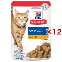 キャットフード 7歳以上 チキン パウチ ( 85g×12セット )/ ヒルズ サイエンスダイエット ( キャットフード ウエット シニア ) | 爽快ドラッグ
