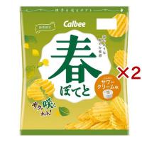 春ぽてと ふんわりサワークリーム味 ( 61g×2セット ) | 爽快ドラッグ