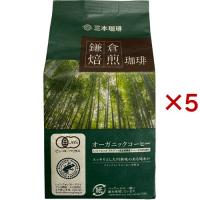 鎌倉焙煎珈琲 オーガニックコーヒー ( 8袋入×5セット(1袋8g) ) | 爽快ドラッグ