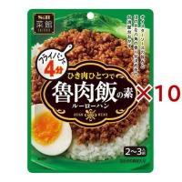 菜館 魯肉飯の素 ( 90g×10セット ) ( 簡便調理 時短 エスニック 台湾料理 ルーローハン ) | 爽快ドラッグ