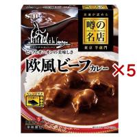 噂の名店 欧風ビーフカレー ( 200g×5セット ) ( レンジ対応 レンジ調理 レトルトカレー プティフ ) | 爽快ドラッグ