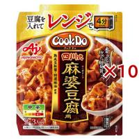 CookDo レンジでつくる 四川式麻婆豆腐用 ( 75g×10セット ) ( 麻婆豆腐 レンチン ) | 爽快ドラッグ