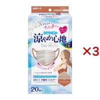 ビースタイル プリーツタイプ 涼やか心地 ミルクティーベージュ×テラコッタ ( 20枚入×3セット )/ ビースタイル | 爽快ドラッグ