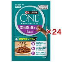 ピュリナ ワン キャット パウチ 室内飼い猫用 1歳以上 ( 50g×24セット ) | 爽快ドラッグ