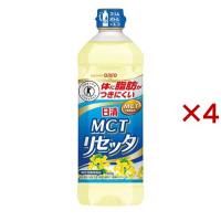 日清 MCTリセッタ ( 800g×4セット ) ( 油 キャノーラ油 オイル 日清オイリオ 中鎖脂肪酸 ) | 爽快ドラッグ